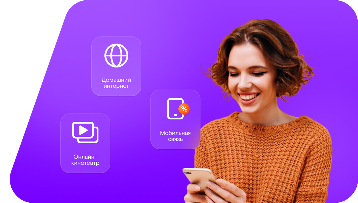 Промо-тарифы Ростелеком в&nbsp;село Кюрек (Республика Дагестан)